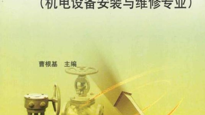 上海机械设备公司资质要求：合规之路，保障品质**