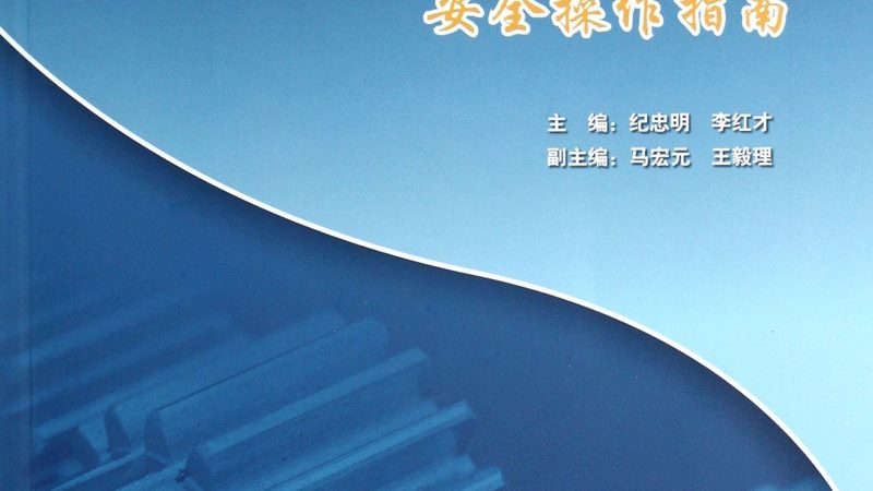 钣金斜面计算与直角折弯：差异与应用解析